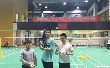 “羽”眾不同,趣味賽